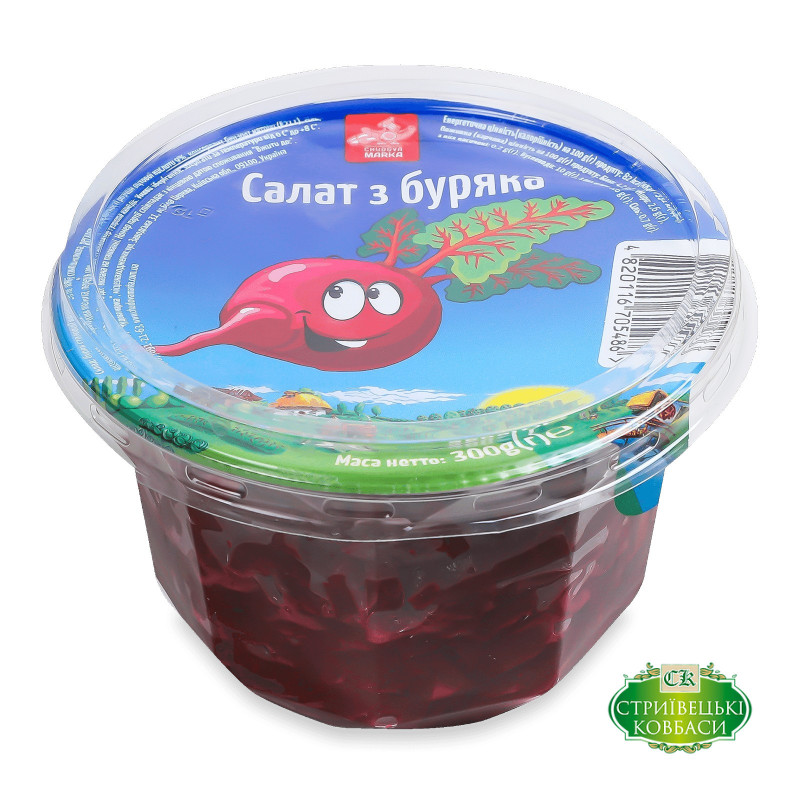 Салат 