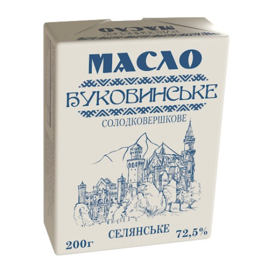 Масло селянське 72,5 % Буковинське брикет 200г Масло селянське 72,5 % Буковинське брикет 200г