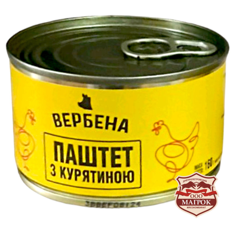Консерва Паштет з курятиною ж/б 0,16 г / 16 шт кт ТМ Вербена