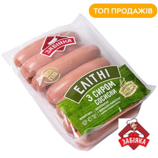 Сосиски Елітні з сиром 1 с.(газ 0,8 кг) ТМ "Забіяка" Сосиски Елітні з сиром 1 с.(газ 0,8 кг) ТМ "Забіяка"